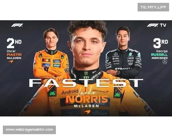 迈凯伦明确以诺里斯为核心,皮亚斯特里角色引发关注 迈凯伦明确以诺里斯为核心,皮亚斯特里角色引发关注